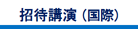 ҍu()