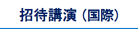 ҍu()