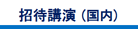 ҍu()