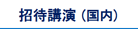 ҍu()